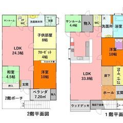 鹿児島市本城町【※契約済】二世帯住宅 木造2階建1階約39坪2階約34坪1,480万円 - 不動産
