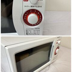 【決まりました】JT85 シャープ 電子レンジ 50Hz専用 RE-T3-W5 2018年製 通電動作確認済み 中古現状品の画像