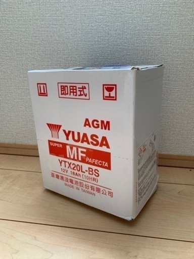 台湾ユアサ YTX20L-BS 新品