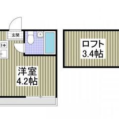 ✨💰初期費用2万円のみ+フリーレント🏠審査ご相談下さい✨原則来店...