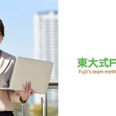 女性のための豊橋マネーセミナー＠ホテルアソシア豊橋：3月6日（日）10:00～12:00の画像
