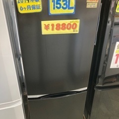 【TOSHIBA】冷蔵庫153L 2019年製　6ヶ月保証付　クリーニング済　配達可能　管理番号50802