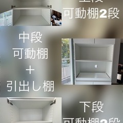 IKEA 食器棚兼レンジ台の画像