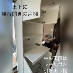 IKEA 食器棚兼レンジ台の画像