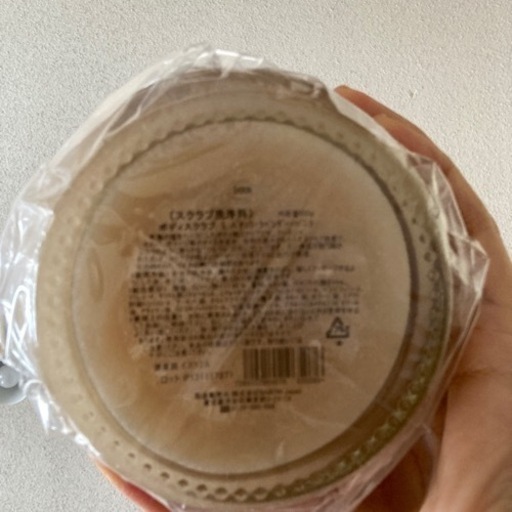 SABON サボンボディスクラブ　2個セット