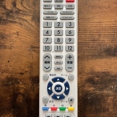テレビのリモコン