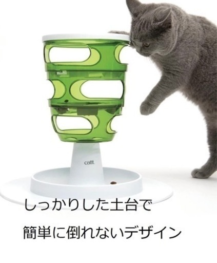 【お話中です】フードツリー 早食い防止食器