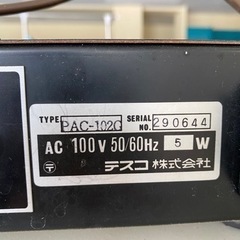 TEISCO リバーブ　アンプの画像