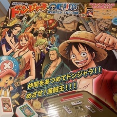 ドンジャラ　ワンピース　ONE PIECE