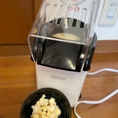 交渉中　ポップコーンマシーン