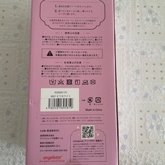 ベビーシートの画像