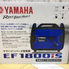 ！ヤフオクで1円スタート開催中！◇未使用品◇ インバータ発電機　EF1800iS 1.8kVA 防音型◇発　IT6QPINDML0Oの画像