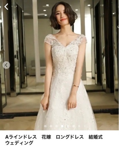 Aラインドレス　花嫁　ロングドレス　結婚式　ウェディング