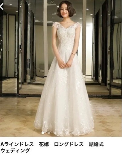 Aラインドレス　花嫁　ロングドレス　結婚式　ウェディング