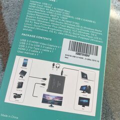 【おまけ付き】Bostin USB 3.0 HDMI ビデオキャプチャーの画像