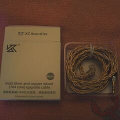 KZイヤホンケーブル 金銀銅混合編み　新同品の画像