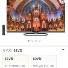 ＊最終値下げ【格安】 シャープ 52V型 4K 液晶テレビ AQUOS 4K LC-52US30