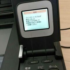 ジャンク品！ CANON　PIXUS　MP560の画像
