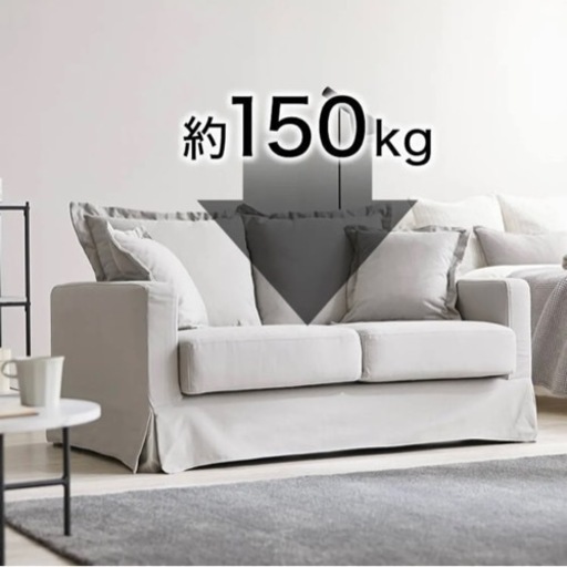 一人暮らし用のソファ