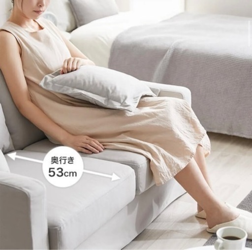 一人暮らし用のソファ