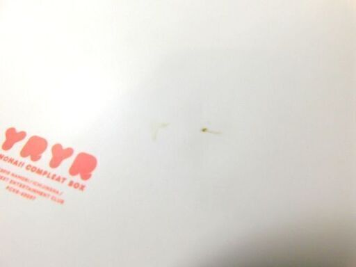 ◇ゆるゆり さん☆ハイ！ ぶる~れいこんぷり~とぼっくす/Blu-ray BOX◇