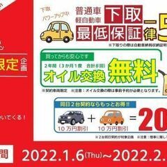 大蔵省（奥様）の許可も得られます。の画像