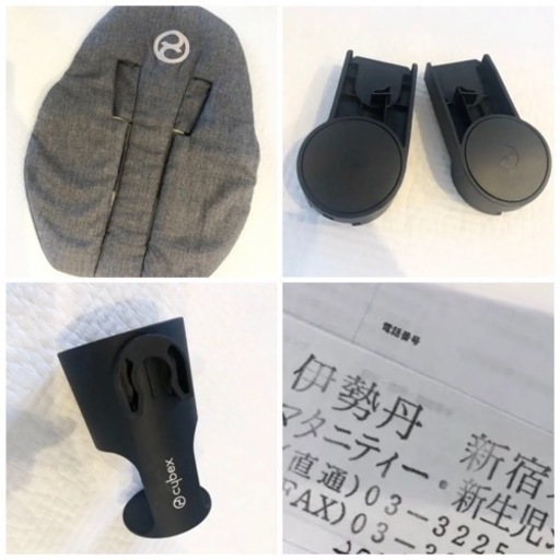 ★ネット決済★サイベックス　ミオス　マットブラック　マンハッタングレー　ドリンクホルダー付き
