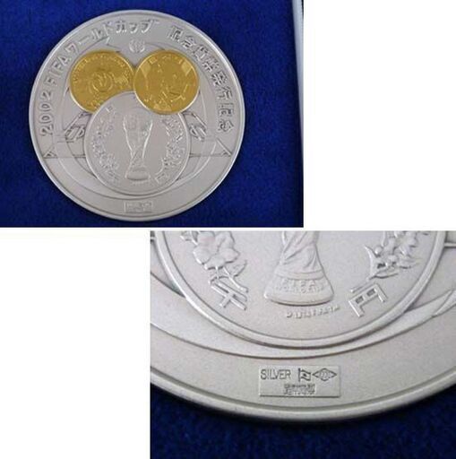 2002年 FIFA WORLD CUP KOREA JAPAN 記念貨幣発行記念メダル 約134.8g SV1000 韓国 サッカー ワールドカップ 苫小牧西店