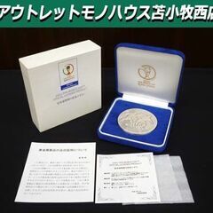 2002年 FIFA WORLD CUP KOREA JAPAN 記念貨幣発行記念メダル 約134.8g