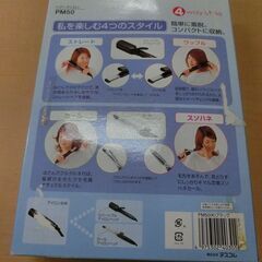 ◆お引取り限定/三重県◆テスコムヘアアイロン PM50　Sの画像
