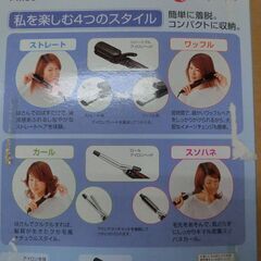 ◆お引取り限定/三重県◆テスコムヘアアイロン PM50　Sの画像