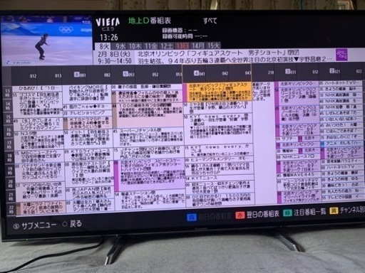 Panasonic VIERA 55インチ