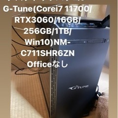 ゲーミングPC モニターセット
