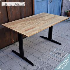 MOMO natural(モモナチュラル)のVENT ダイニングテーブル。オーク材の