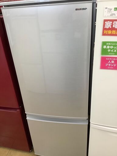 【トレファク花小金井店】SHARP/SHARP2ドア冷蔵庫/2019年製/2ドア冷蔵庫/中古家電/新生活/一人暮らし/西東京市/東久留米市/小平市/小金井市/国分寺市/練馬区/杉並区/買取/販売