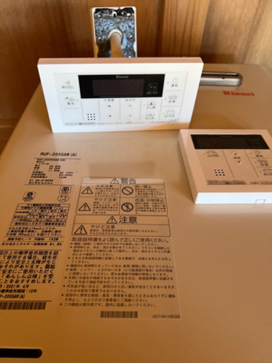Rinnai リンナイ ruf-205saw lpガス 
