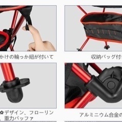 アウトドアチェアのフレームの画像