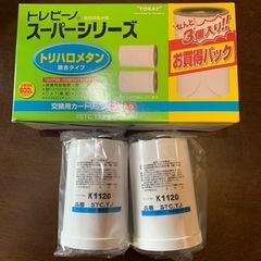 家庭用浄水器　トレビーノ　スーパーシリーズ