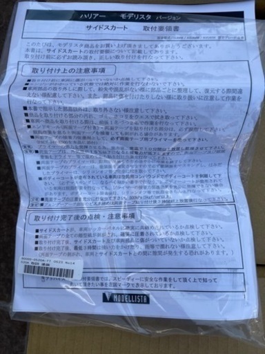 モデリスタ トヨタ 60ハリアー ZSU-60W/ASU-60W/AVU-60W/ASU-65W