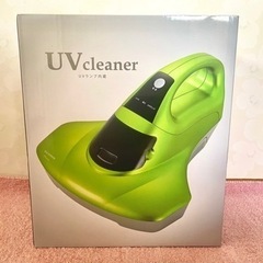 【新品】ふとん用UVクリーナー ecomo リーフグリーン AI...