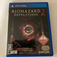 バイオハザードリベレーションズ2