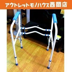 トイレ用サポート手すり トイレ用アーム 高さ6段階調整可能 ブル...