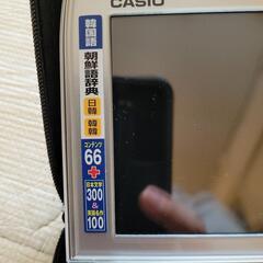 【美品】電子辞書　日韓の画像