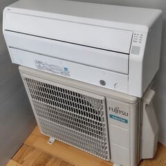 ①.FUJITSU  AS-C22J 【6畳向け】2.2kW  2019年  nocria 分解洗浄済 エアコン 