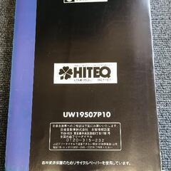 取扱説明書、日産キューブZ10の画像