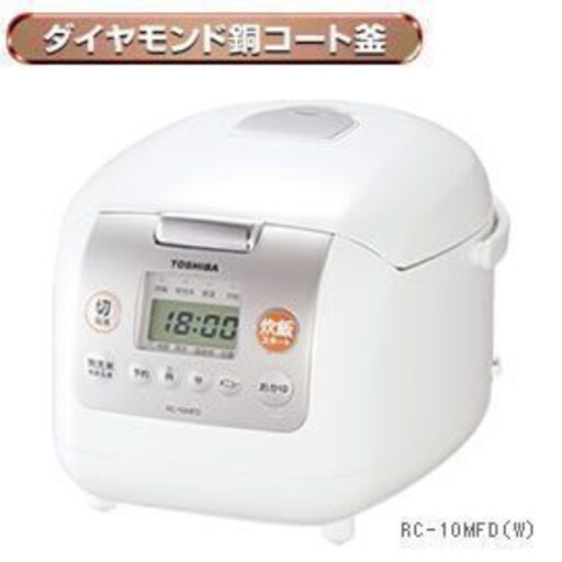 TOSHIBA 東芝 炊飯器 RC-10MFD(W) 5.5合 ホワイト
