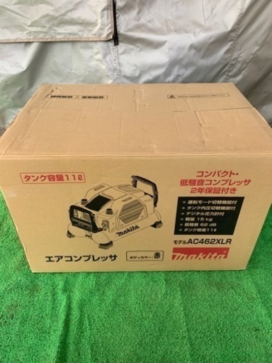 マキタ エアコンプレッサー 新品未使用 1個限り！！