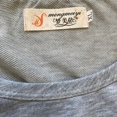 値下げ☆新品未使用　授乳服 春夏　セットアップの画像