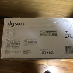 新品未開封　Dyson V7 Slim サイクロン式 コードレス掃除機 SV11SLM