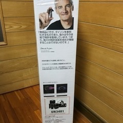 新品未開封　Dyson V7 Slim サイクロン式 コードレス掃除機 SV11SLM